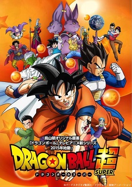 Dragon_Ball_Super